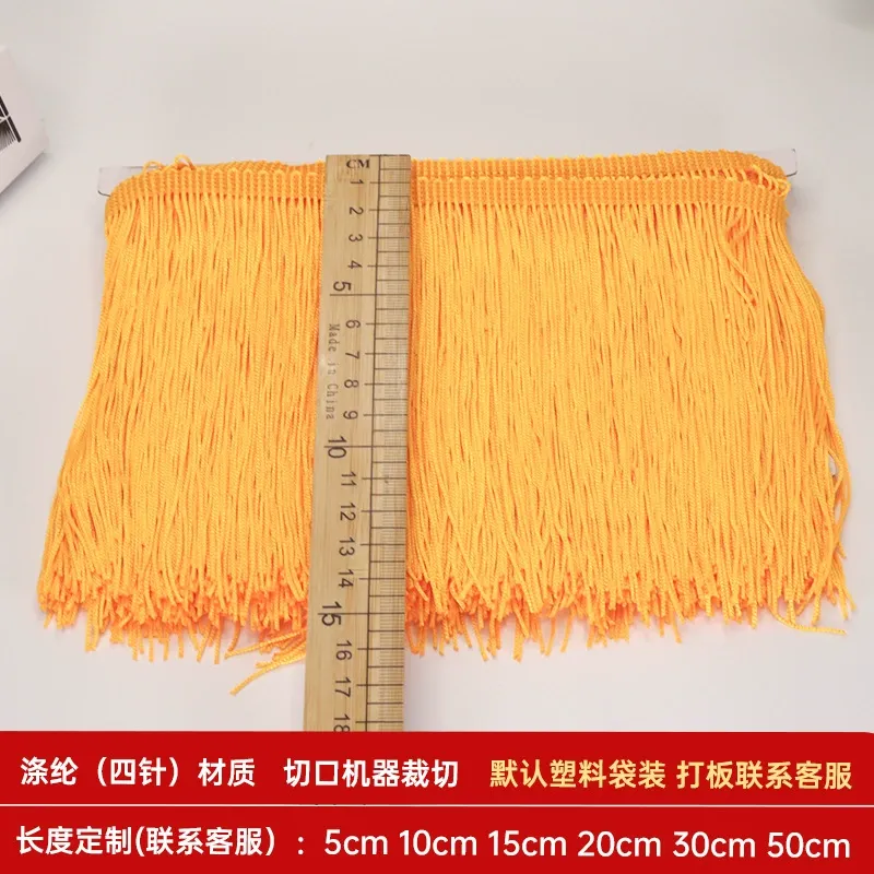 涤纶流苏排须花边4-20cm宽窗帘家纺舞台服装辅料厂家批发 图片 2