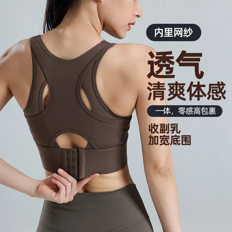 运动内衣女大码跑步防震大胸显小网纱透气美背普拉提瑜伽健身文胸
