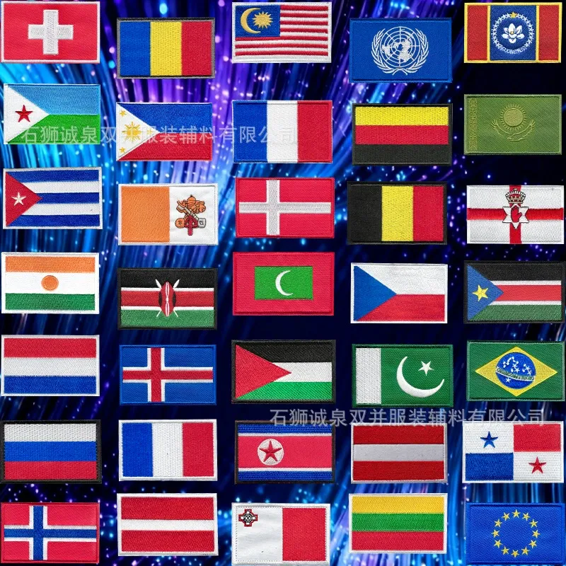 国旗刺绣魔术贴世界旗帜布贴军迷背包臂章补丁贴厂家批发 图片 3