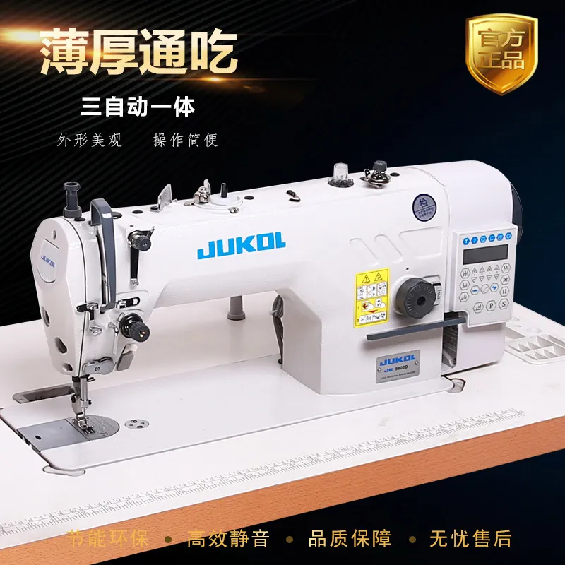 锁边机拷边机缝纫机包边机工业电动三线四线五线锁边缝纫设备 图片 4