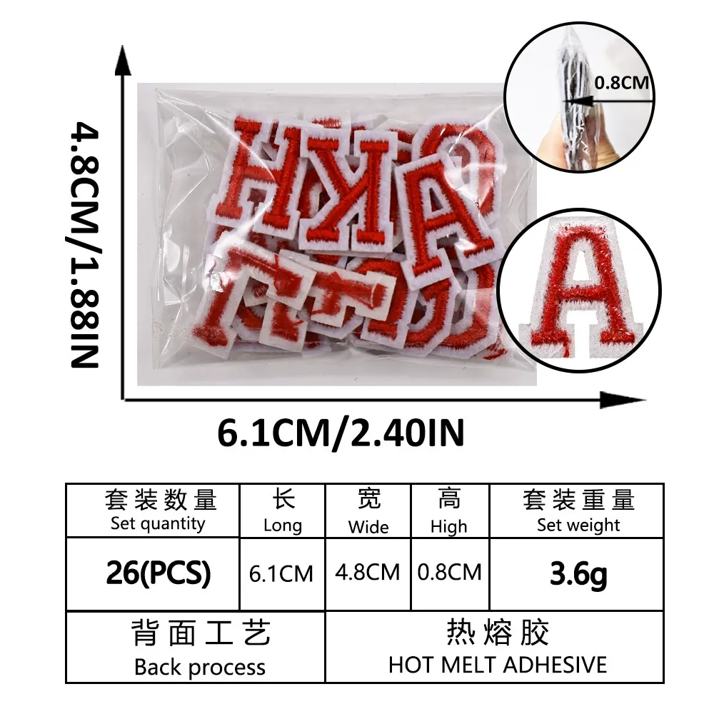 英文字母数字刺绣布贴彩色电脑绣花补丁贴服装帽子箱包装饰贴跨境热销 图片 4
