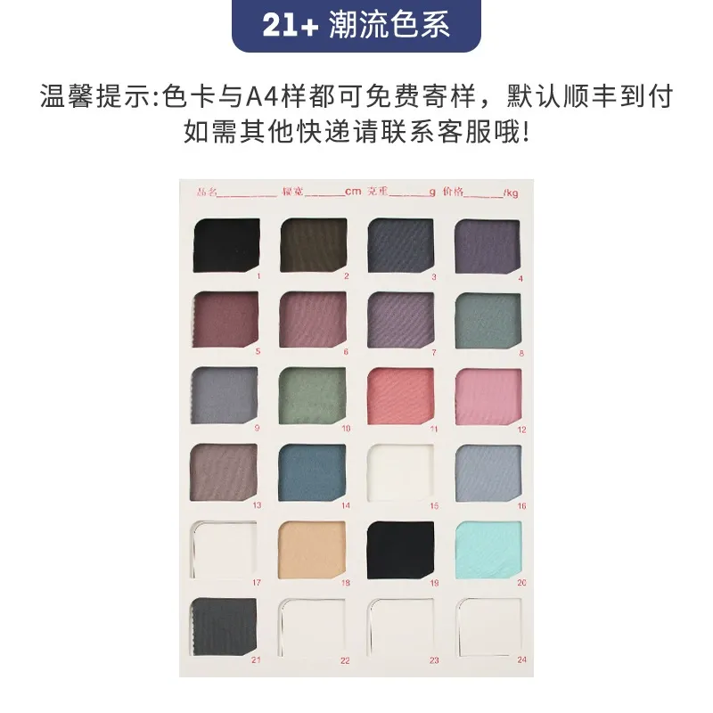 lulu裸感锦纶双面瑜伽布料 骑行服户外运动面料 锦氨鲨鱼皮布料 图片 5