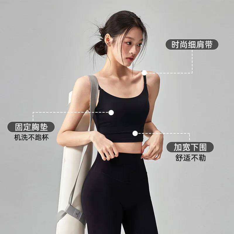 运动内衣女美背吊带防震带胸垫夏外穿瑜伽背心专业普拉提健身文胸 图片 3