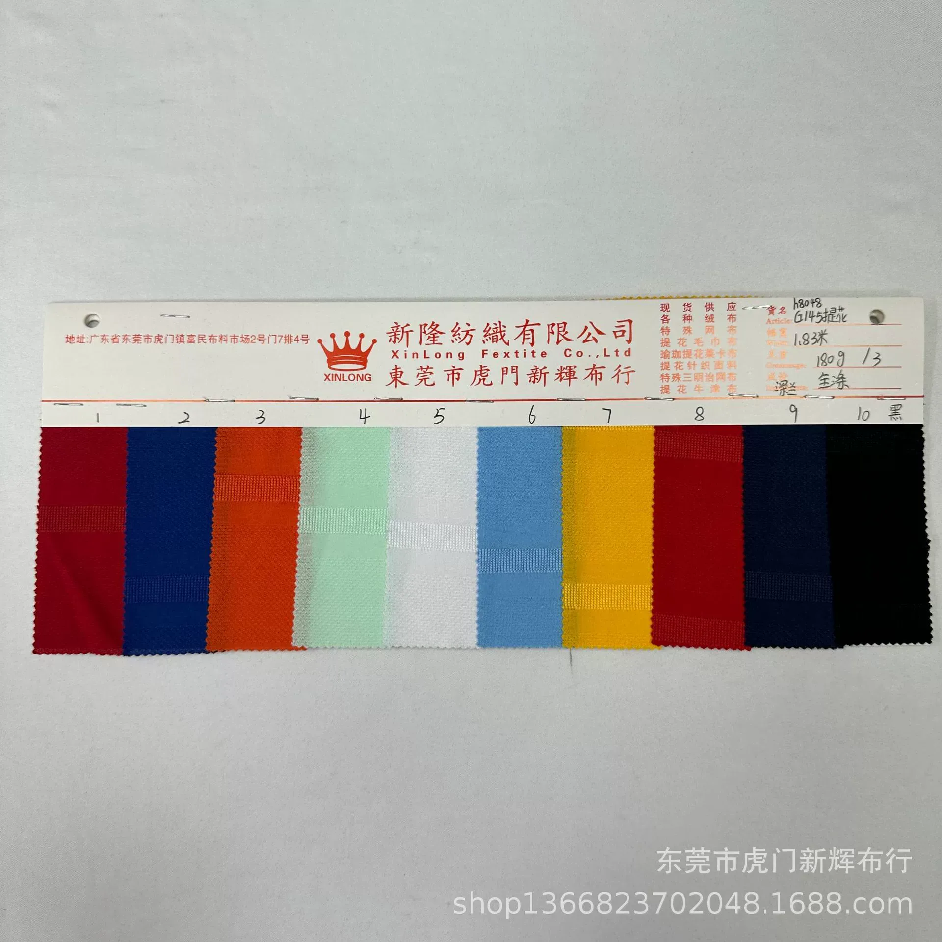 大宽条纹提花网布 透气针织布 运动T恤篮球服POLO衫面料 现货批发 图片 4
