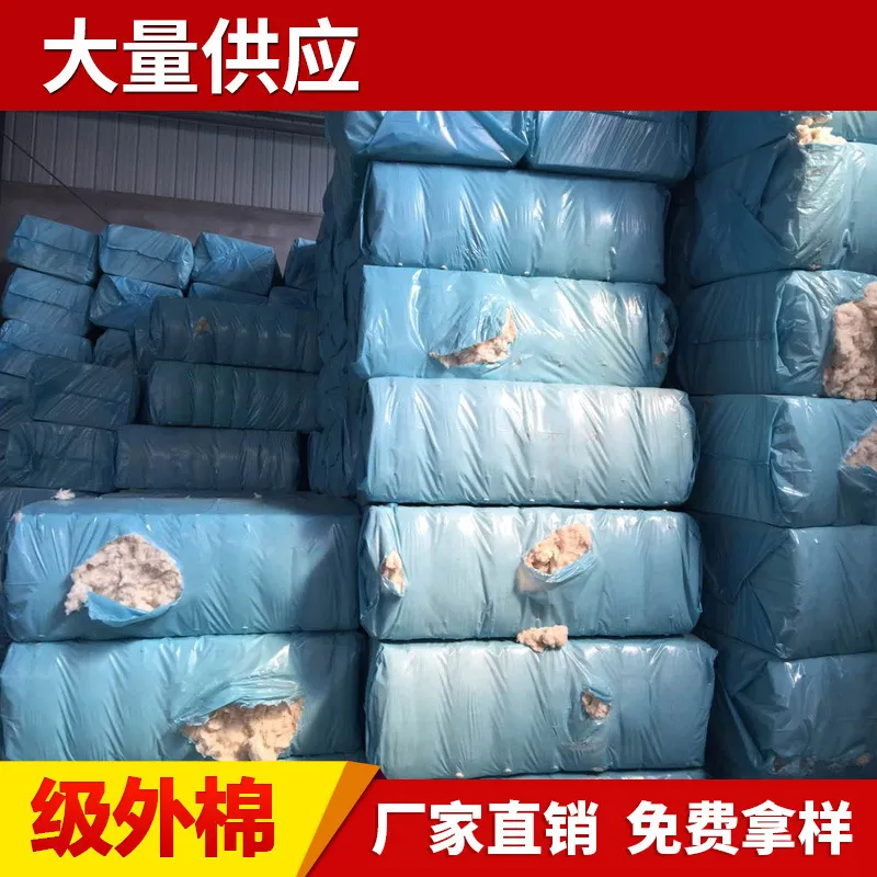皮棉批发 供应纺织原料厂家 皮棉花批发 生产级皮棉加工定制