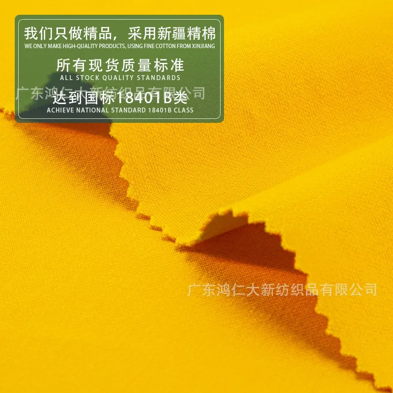 3960大新布行32支精棉双面布卫衣布 图片 2