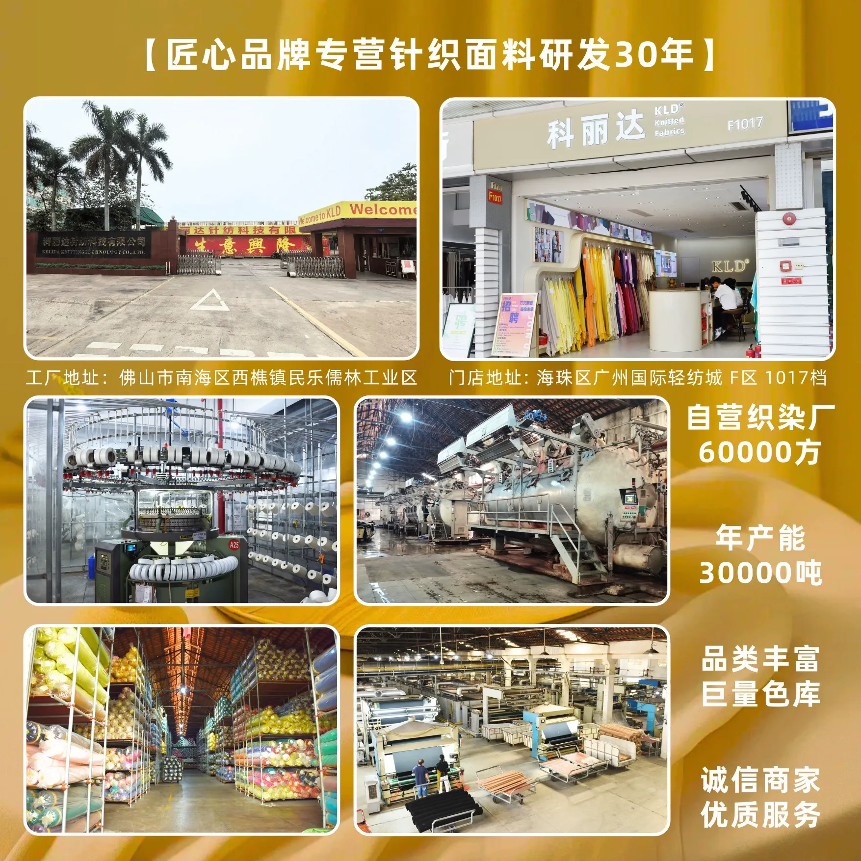 40支纯棉奥黛尔拉架汗布 180克全棉布料 T恤短袖针织面料 图片 4