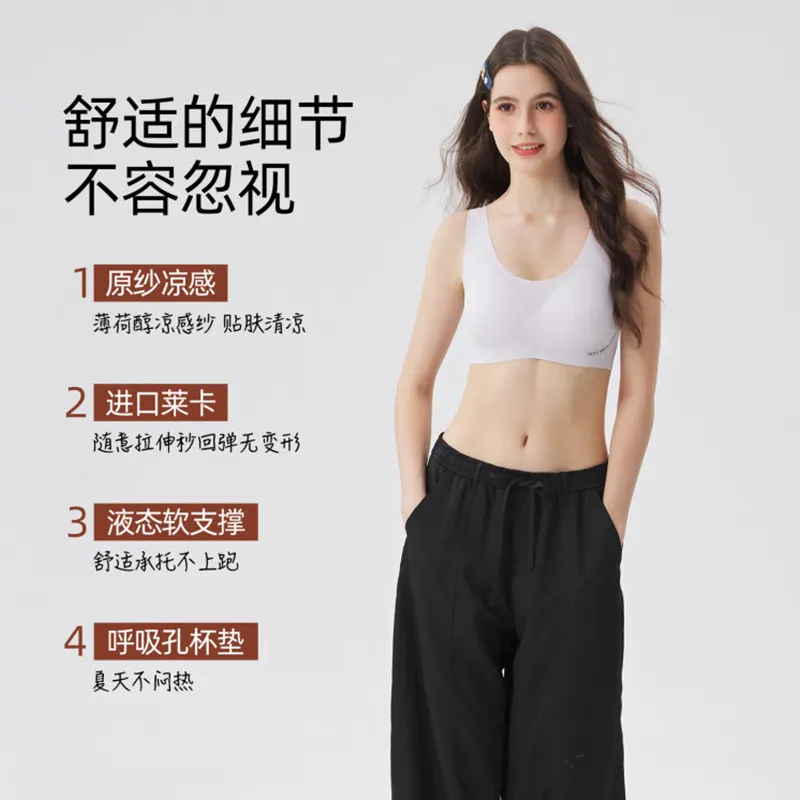可心动奶油肤背心款（M11） 图片 4
