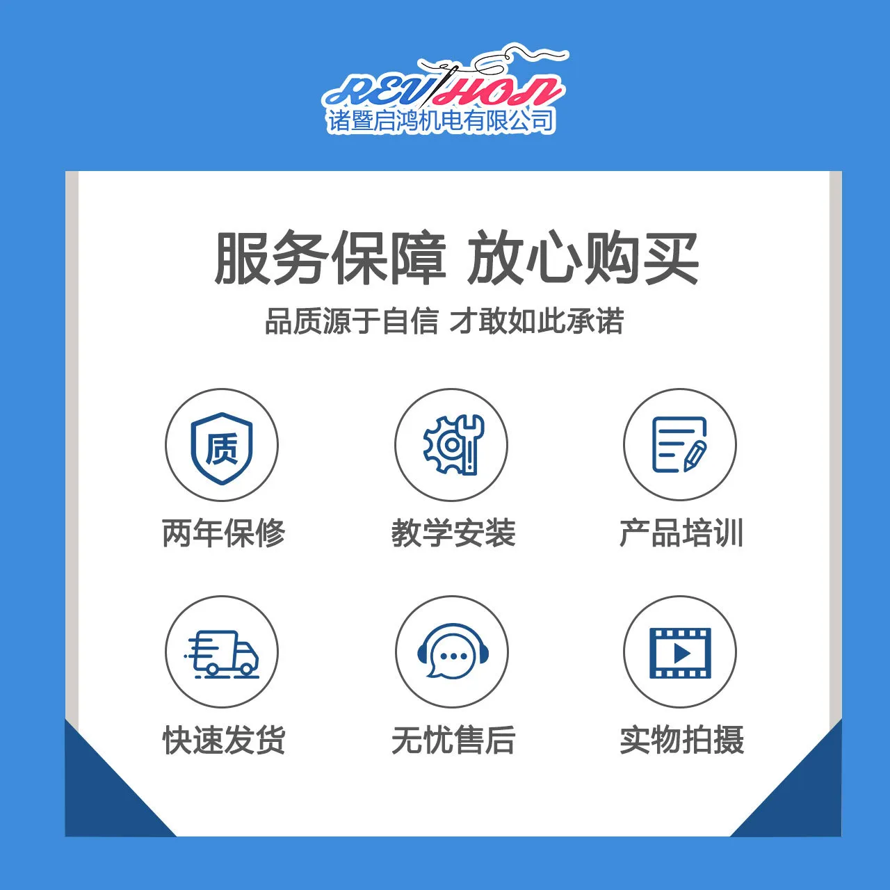 绣花机启鸿小型多功能电脑刺绣机绣花机 图片 2