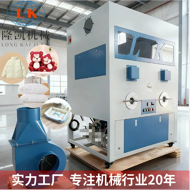 新型毛绒玩具填充机器|双头全自动充棉机|源头工厂支持电压定制