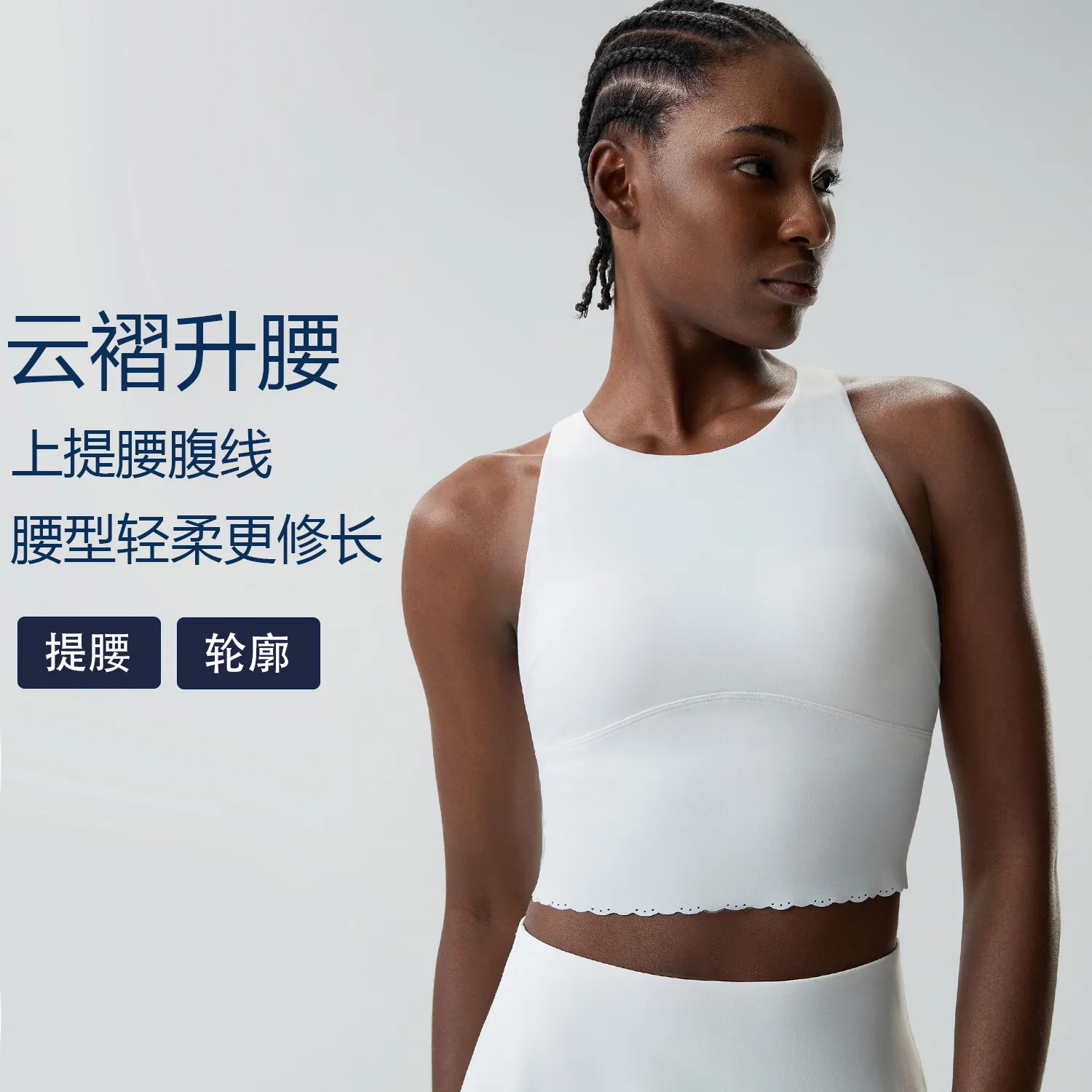 跨境花蕊工字背运动内衣女弹力运动健身背心大码高领运动网球文胸 图片 4