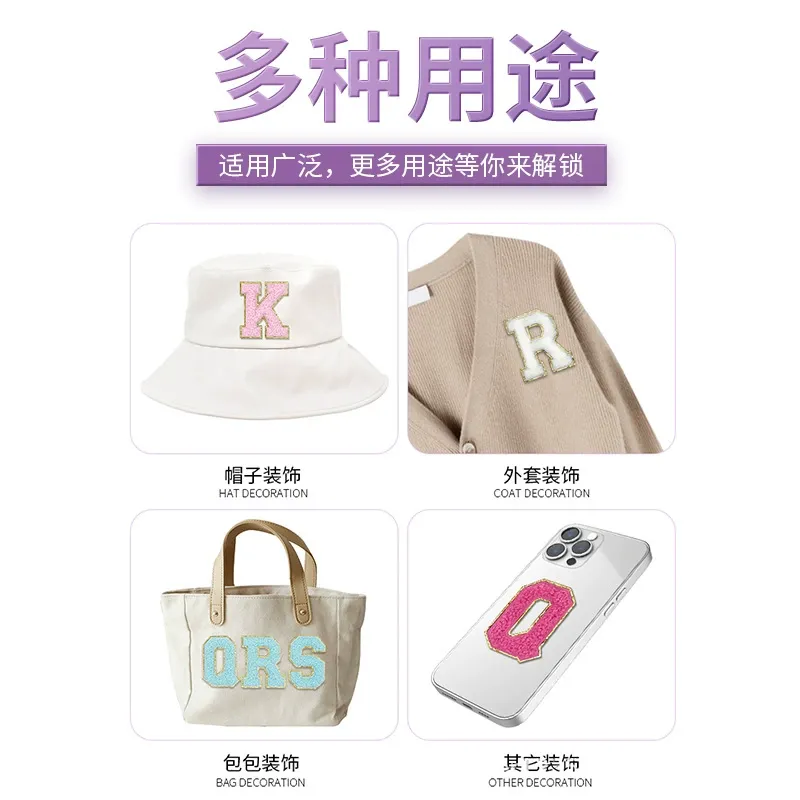自粘字母刺绣布贴 格利特毛巾绣补丁贴 图片 3