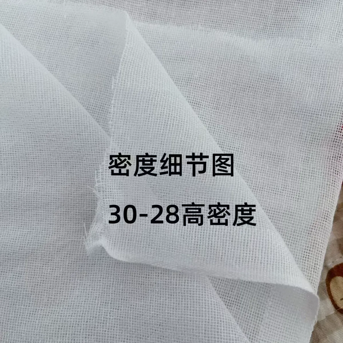 工业漂白纱布被胎包棉絮纱网套多种规格可定制厂家批发 图片 4