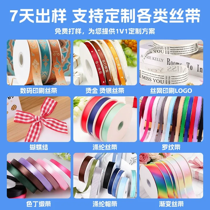 0.6cm彩色单面涤纶丝带鲜花蛋糕礼盒包装彩带辅料厂家批发 图片 3