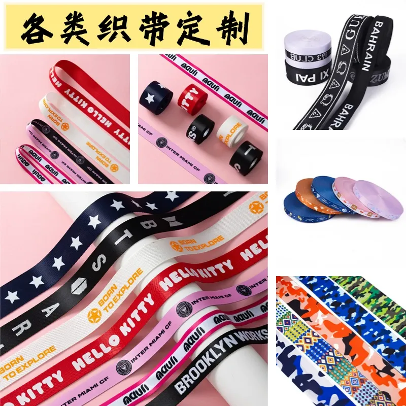 加厚珠纹棉带2-5cm箱包织带辅料帆布编织涤棉织带厂家批发 图片 4